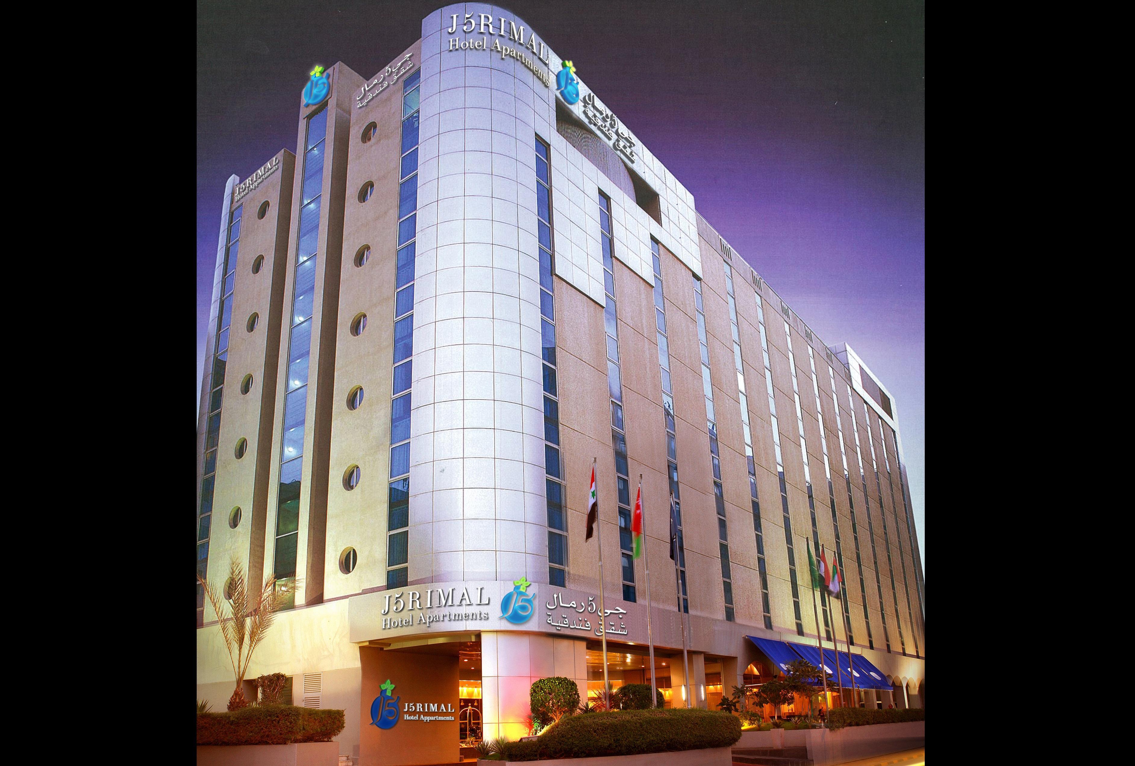 J5 Rimal Hotel Apartments Dubai Exteriör bild